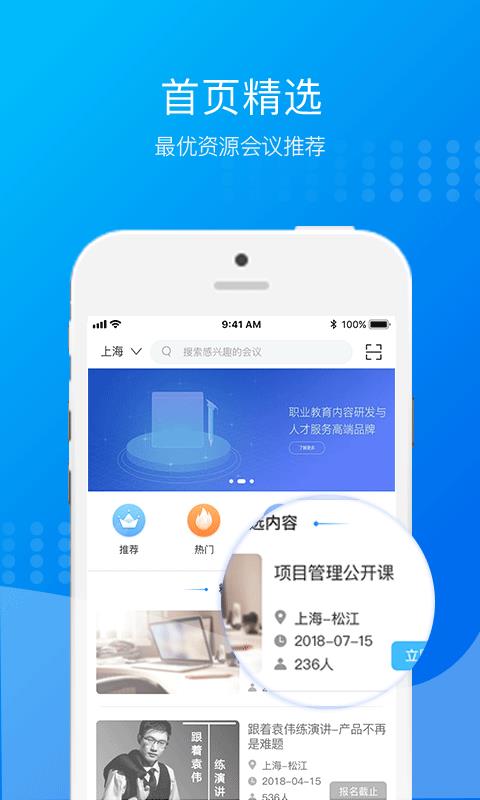 资库  v4.0.0图2