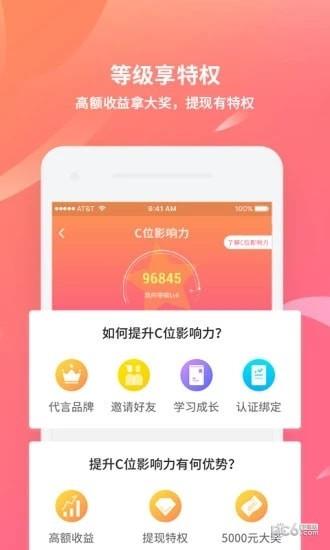 C位  v1.2.9图3