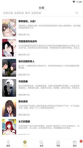 17mimei破解版  v1.0图3