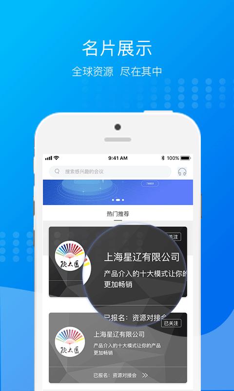 资库  v4.0.0图4
