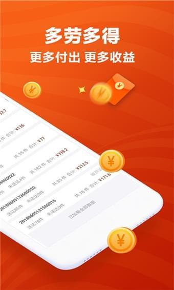 红猴代派  v1.6图5