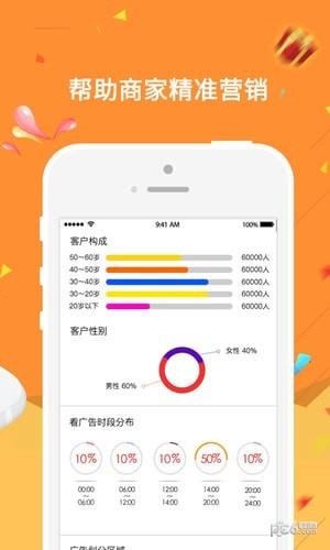 越喜互动