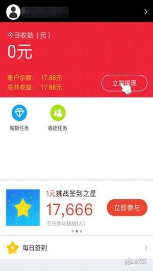 子弹兼职  v1.3.2图2