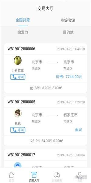 特满满  v1.0.2图1
