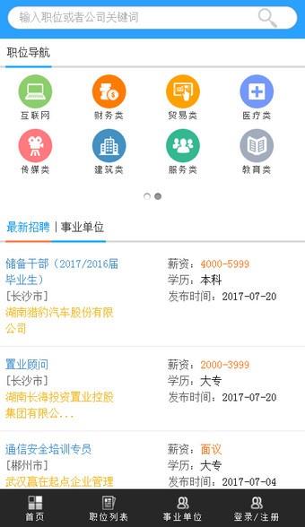 第1招考