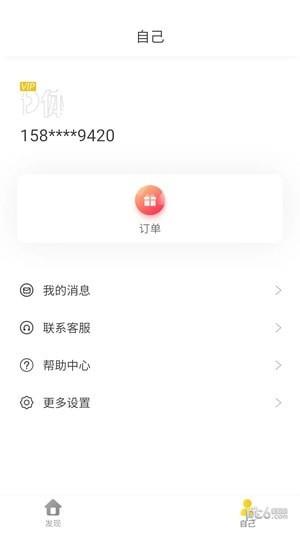 榴莲π