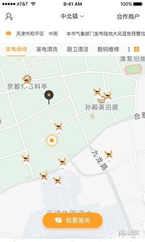 小驴帮