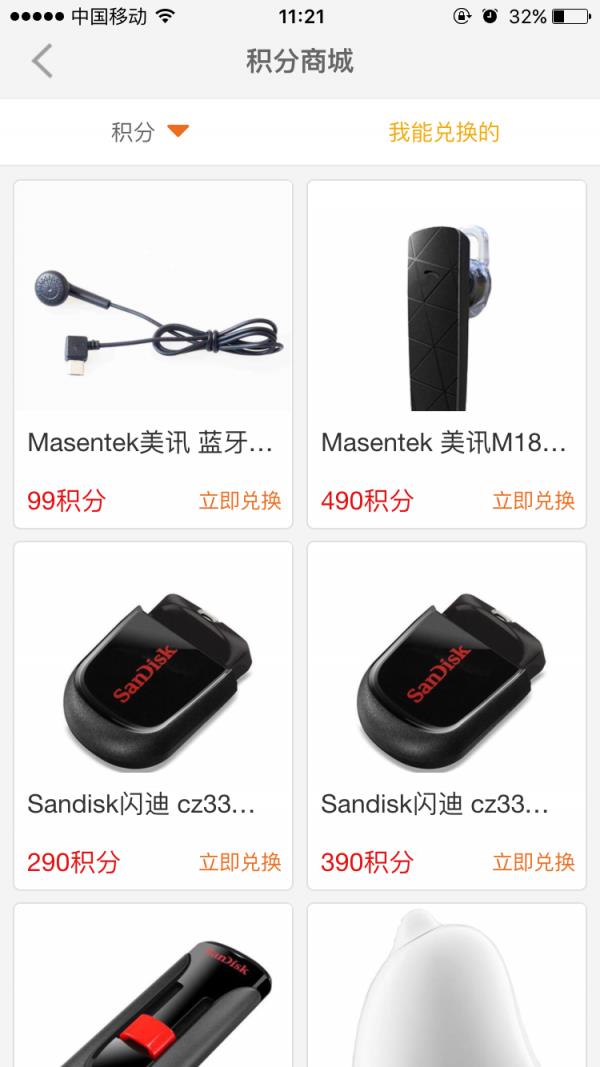 皇庭在线  v01.00.0090图4