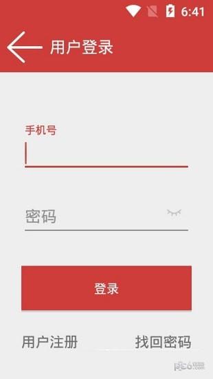 临清智慧人社
