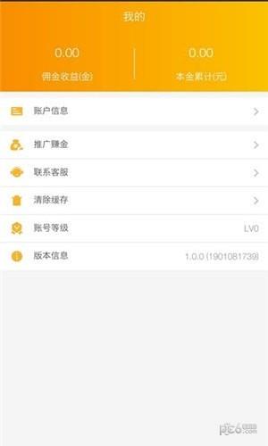做搜索  v1.0.0图1