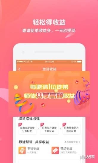 C位  v1.2.9图4