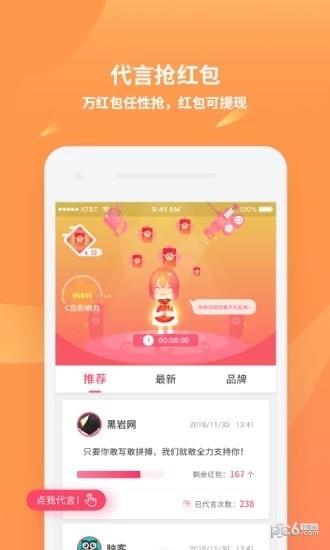 C位  v1.2.9图5