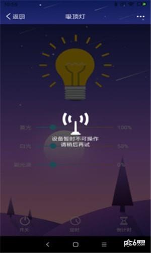 AI家  v2.2.1图2