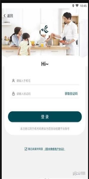 客米维修  v1.0.1图3
