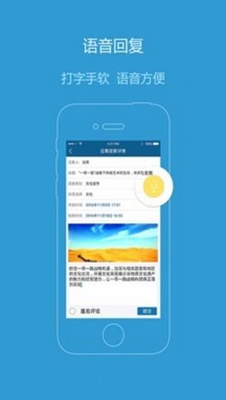 议库  v3.2.0图4