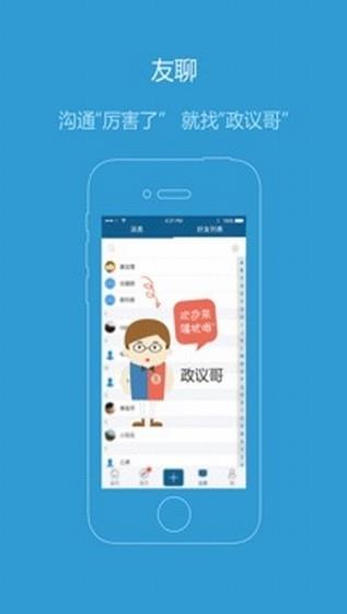 议库