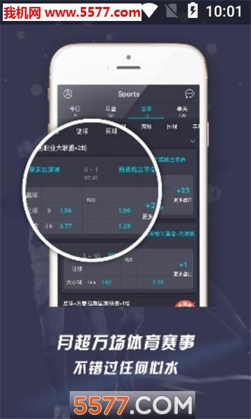 易倍体育官方版
