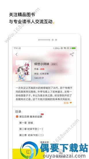 柠檬阅读