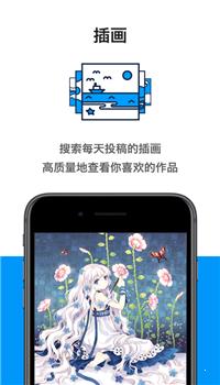 proumb站官网版  v4.2.9图1