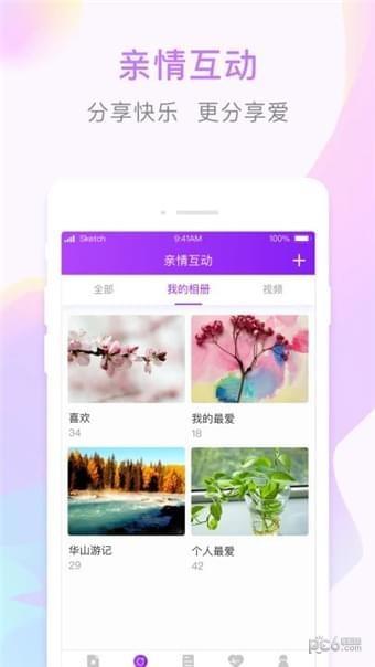 哆咖健康  v1.1.2图5