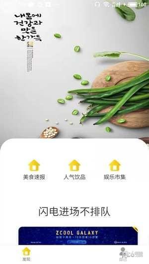 榴莲π  v3.3.0图2
