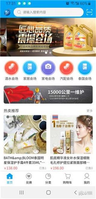 超星科技  v1.0.7图3
