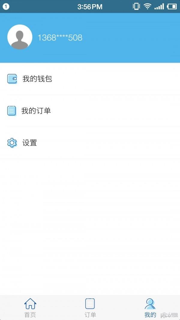洗车快手
