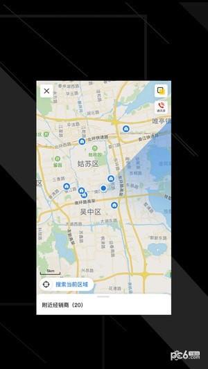哈罗摩托探索版  v2.3.0图4