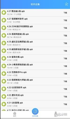 特殊网名制作  v1.0图3