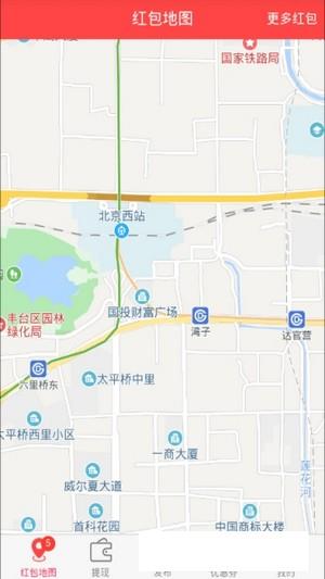 红点任务  v1.0.3图4