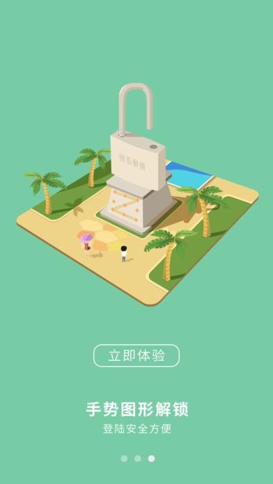 重庆电信营业厅  v6.0.0图2