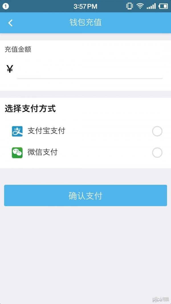 洗车快手  v1.2.0图5
