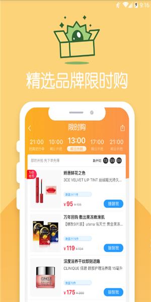 榴莲盒子  v0.0.5图1