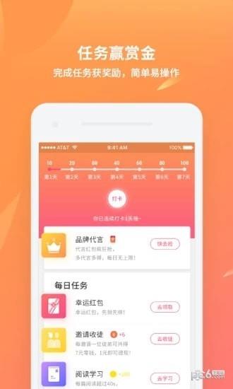 C位