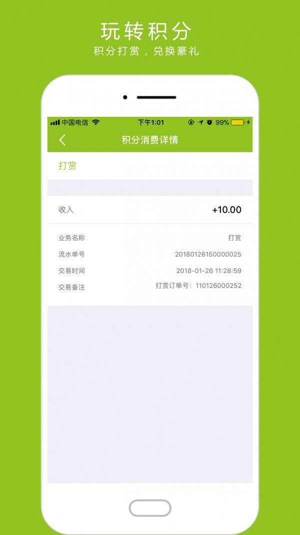 美家美邦员工端  v3.3.0图4