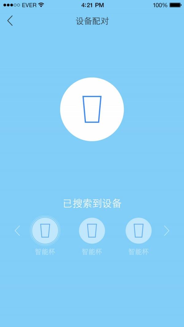 浩泽净水家  v3.3.2.0图3
