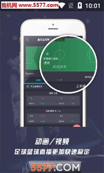易倍体育官方版  v2.4.0图3