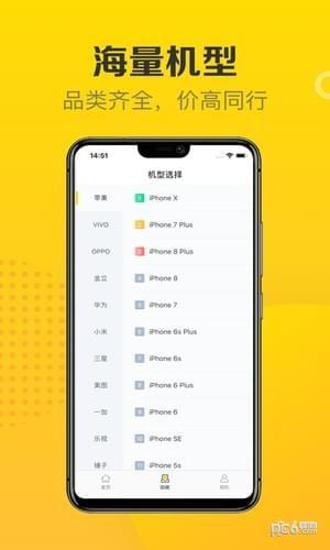 收啊  v1.3.0图4