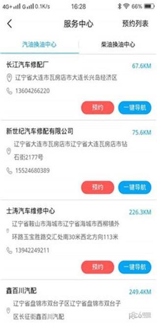 超星科技  v1.0.7图4