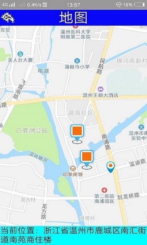 地图找房  v0.0.12图3