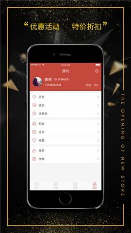 乐互网