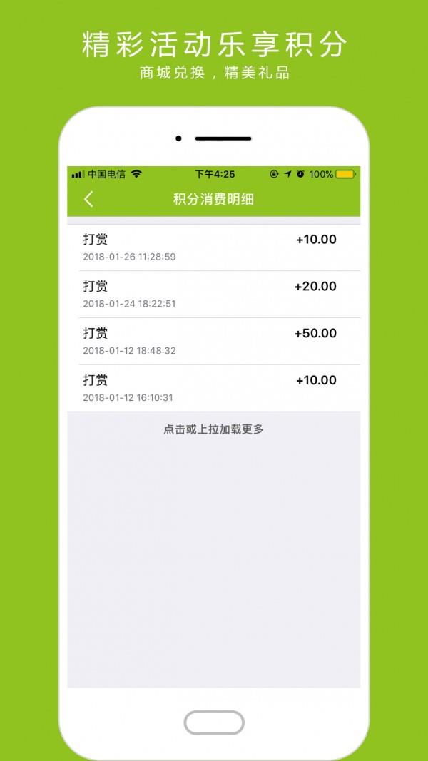 美家美邦员工端