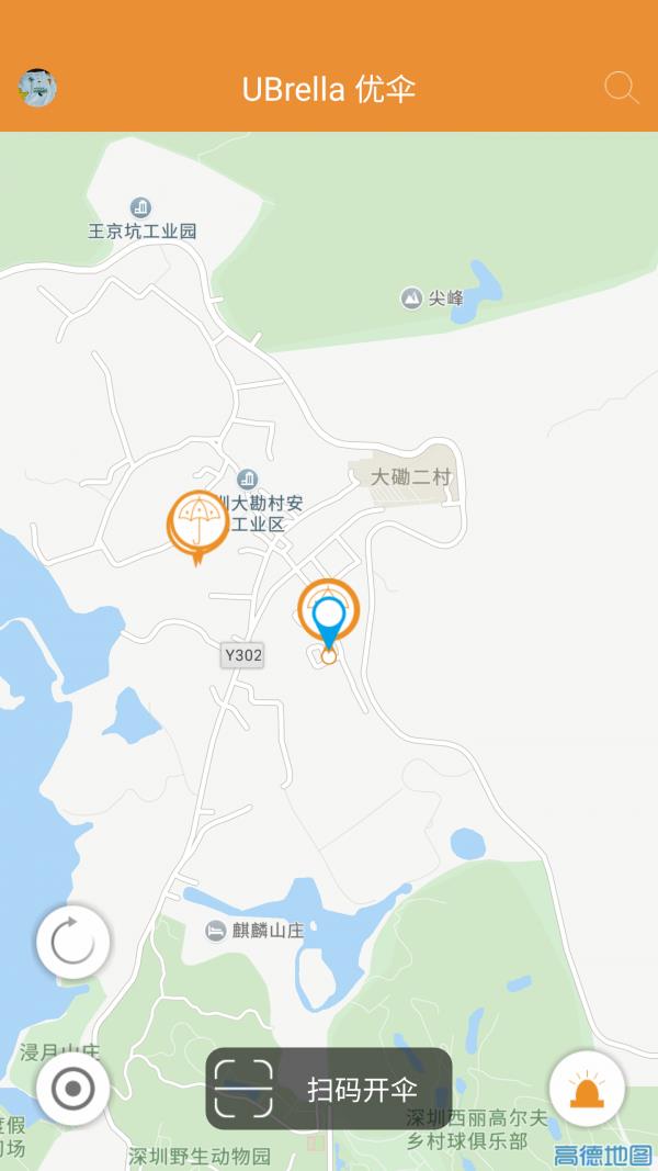优伞