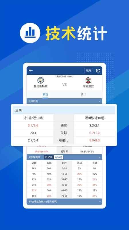 篮箭比赛官方最新版
