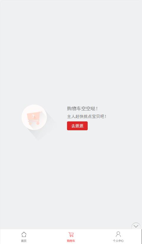 舟山旺点网  v1.9.1.0616图3