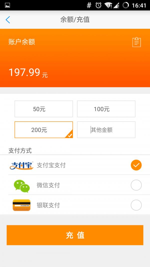 宽途洗车卡  v4.1.0图4