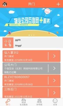 妙兜  v3.1.0图3