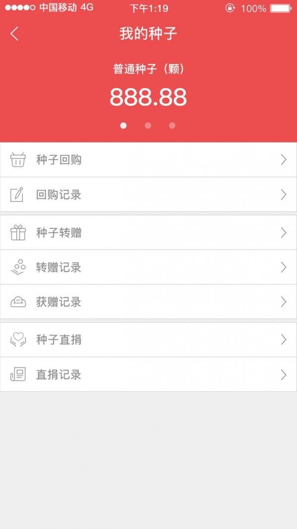花儿生活