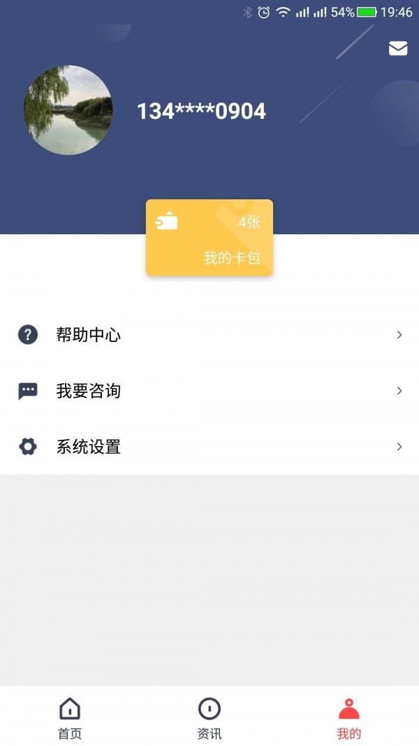 卡虎  v1.1图3