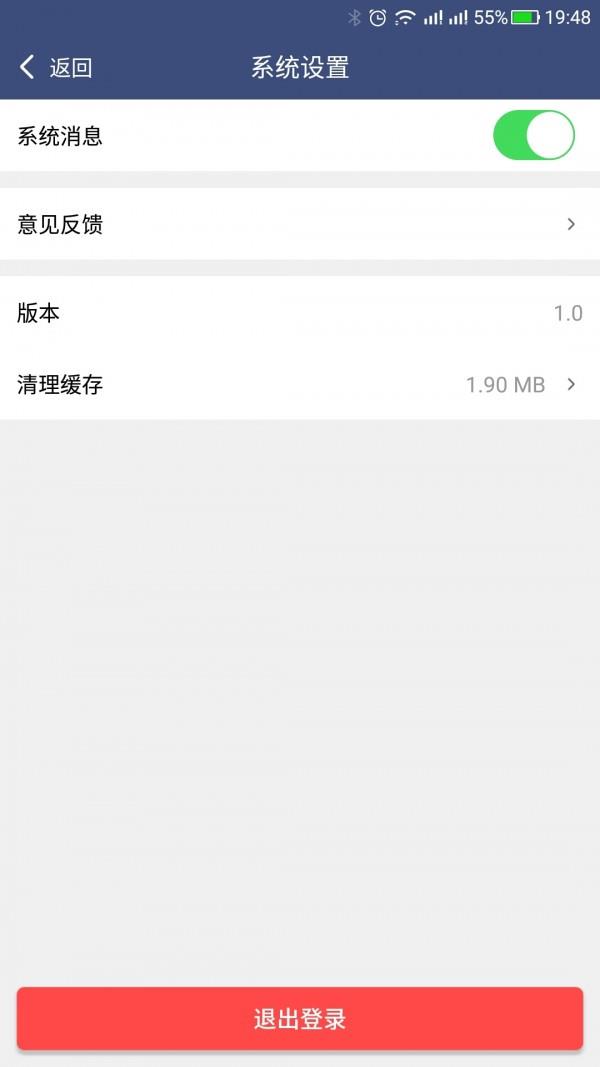 卡虎  v1.1图4